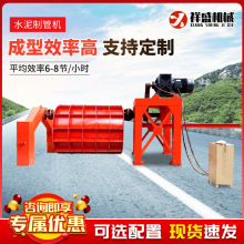 ˮ����ƹܙCȫ�Ԅӑ�݁ʽˮ���ģ��ˮ�ອ�ܙC�ģ�߹ܵ����͙C