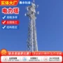 定制双回路电力线路杆塔