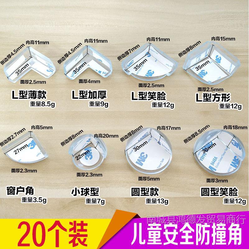 Transparent Anti-collision Corner Protective Cover Fish Tank Corner Protector Glass Coffee Table Corner Protector Range Hood Table Children Anti-collision