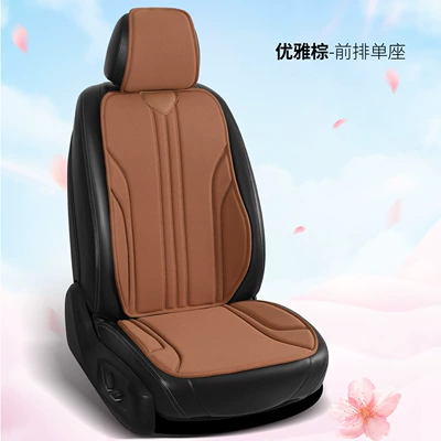 Fiber Car Seat Cushion, New Ventilated | Seat cushion, seat cover - elegant-brown-main-driver