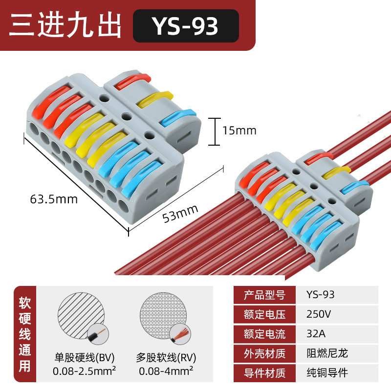 Conector de lámpara universal, conector de cable blando y duro, acoplamiento de presión, divisor de cable rápido, terminal de cable rápido