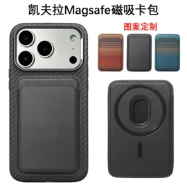 iPhone保护套;卡包卡套;智能防丢器