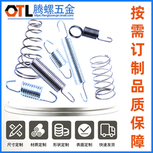 压簧 扭簧 塔簧 护套簧 异形簧 拉簧 细小弹簧 订 制定 做弹簧钢