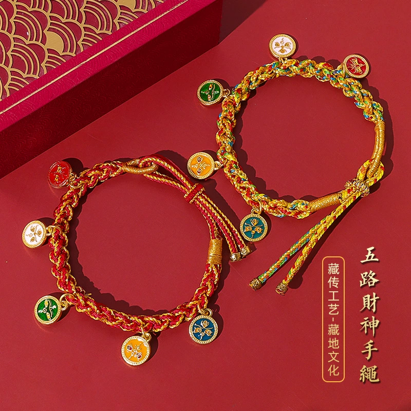 Тибетский браслет ручной работы из разноцветной веревки, браслет с изображением пяти богов богатства, этнические украшения, оптовая продажа разноцветных веревочных браслетов