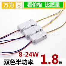 LED���Դ8W24W40W60W��픟��Դ�pɫ���ֶζ��Ӿ������Դ��