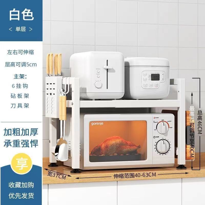 Blanco brillante engrosado engrosado + 6 ganchos + soporte de placa de corte + soporte de cuchillo