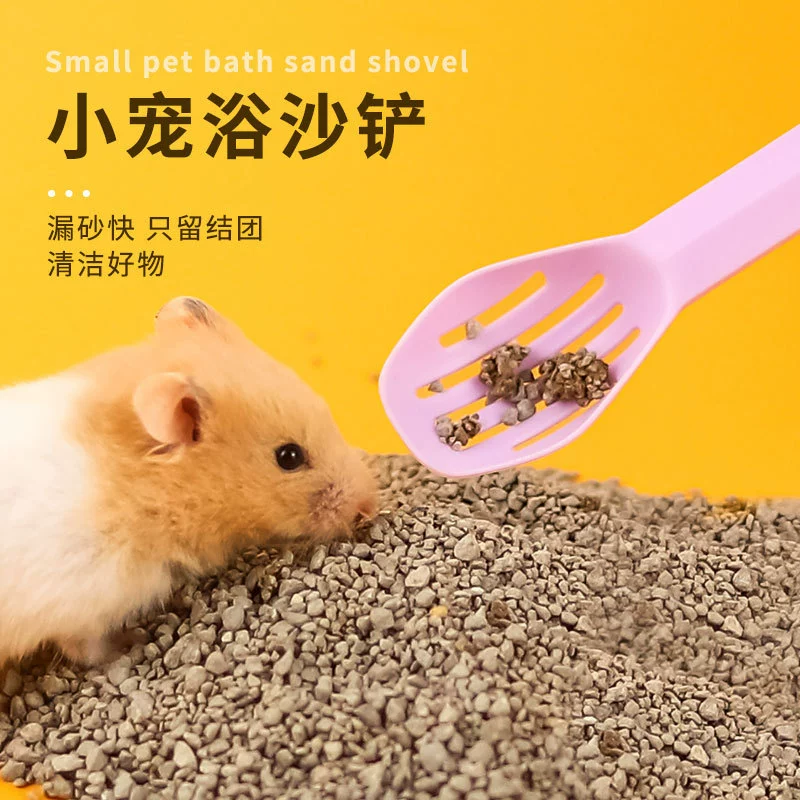 Лопатка для уборки туалета хомяков, лопатка для чинчили, лопатка для уборки туалета золотистого хомяка, удаление мочи, лопатка для уборки песка от мелких хомяков, лопатка для песка для ванночек, лопатка для клетки хомяка