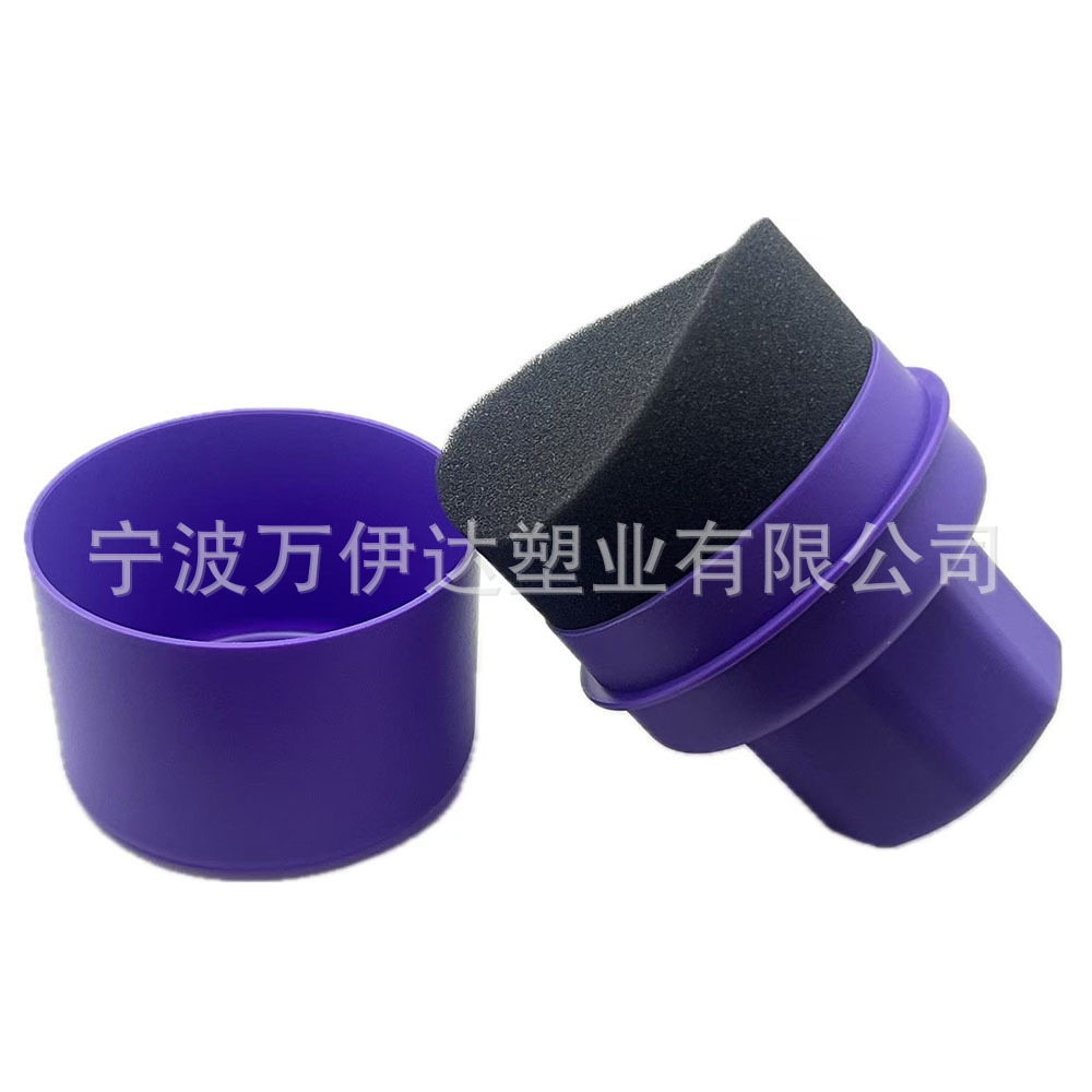 보라색 곡선 경화 스폰지