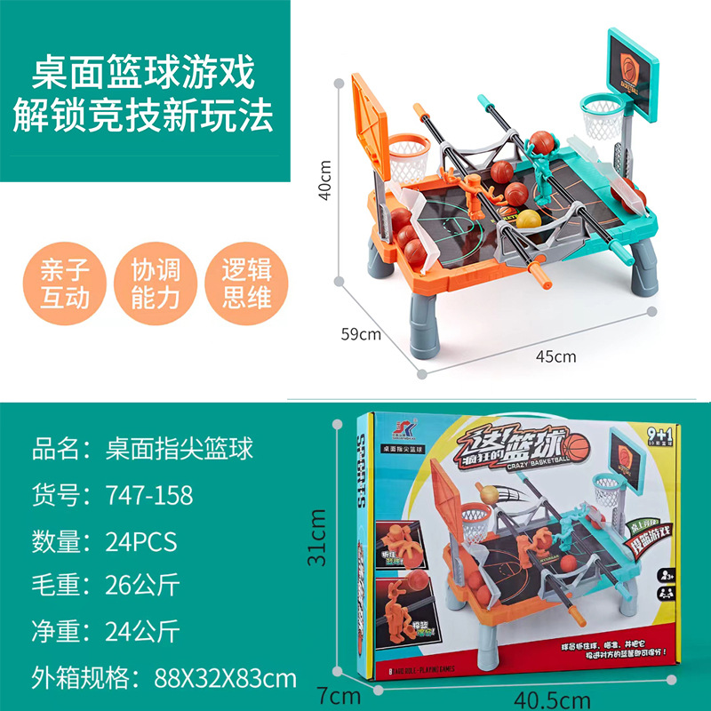 En stock al por mayor creativo competitivo de escritorio dedo baloncesto traje interacción padre-hijo naranja azul goma mini juguete de tiro