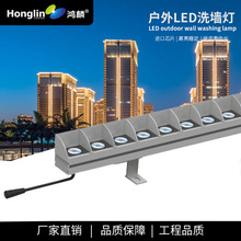 结构防水LED防眩短挡板洗墙灯24W酒店别墅房地产商场户外亮化工程