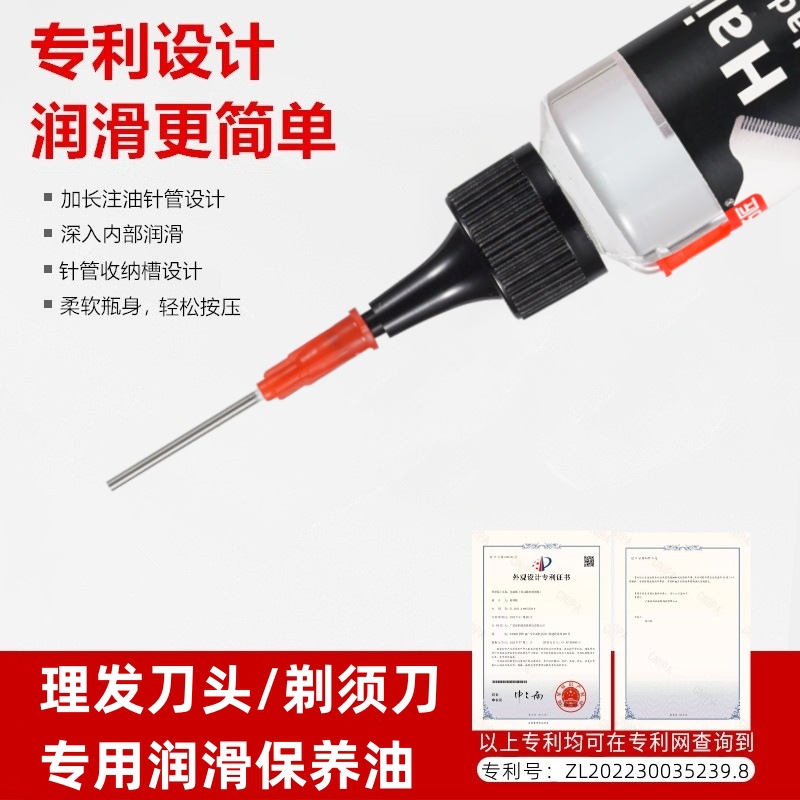 Cortapela Qiaojiang Aceite especial para maquinilla de afeitar Aceite especial para cortapear eléctrico Lubricante para maquinilla de afeitar eléctrica Aceite de tijera Aceite de mantenimiento