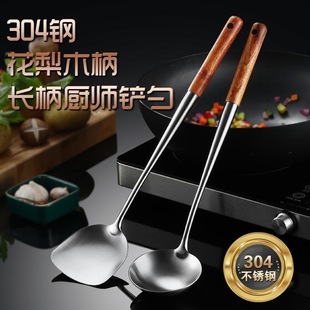 Add long handle pear 304 stainless steel frying spoon stainless steel spatula kitchenware suit non-stick pan colander spoon soup spoon