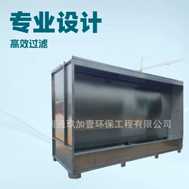 废气吸附装置;空气净化设备;涂装除尘设备
