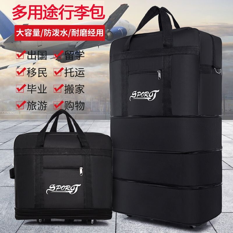 Large Capacity Folding Aviation Shipping Bag Multi-Layer Extended Boarding Travel Bag Oxford Cloth Universal Wheel Lightweight Moving Bag Large Capacity Folding Aviation Shipping Bag Multi-Layer Extended Boarding Travel Bag Oxford Cloth Universal Wheel Lightweight Moving Bag