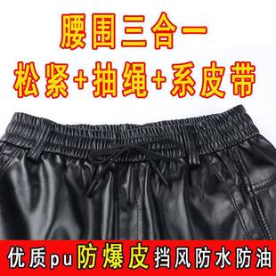 Men's leather pants waterproof fleece-lined thickened winter windproof warm leather pants plus size cycling motorcycle work pants men