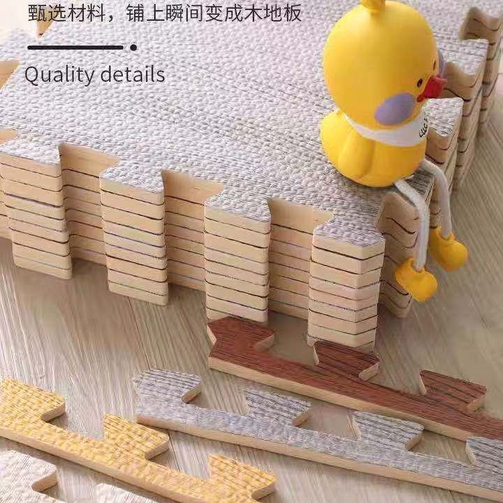 木纹加厚健身地垫防摔婴童幼儿园拼接泡沫爬行家用拼接图地板垫子