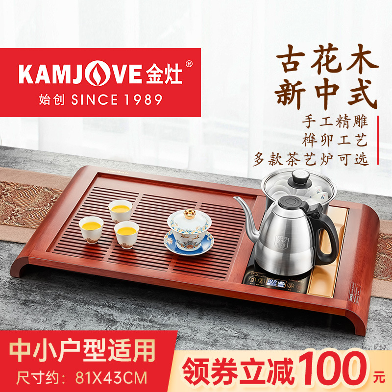 Automatic tea set from natural wood