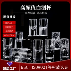 酒杯;酒具套装;果盘、果篮