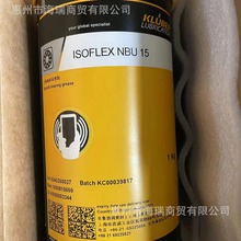 克鲁勃KLUBER NBU8EP NBU15 NBU12 GB00 NB51 NCA52轴承润滑脂1KG