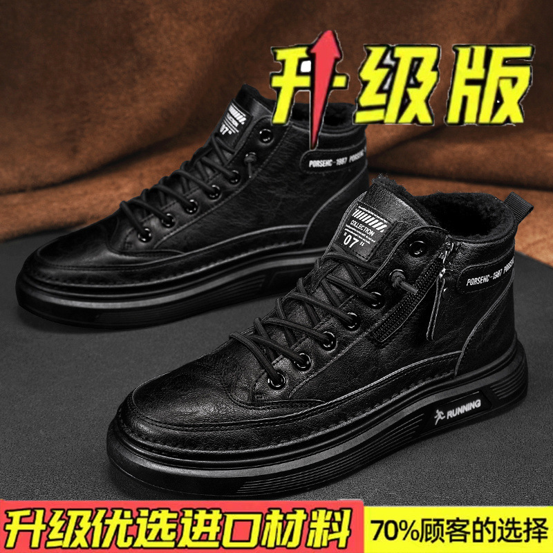Black (plus velvet upgrade model)
