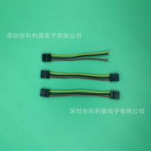 杜邦2.0间距3P公头红黑端子线双头双排电子线定位凸点接线端子