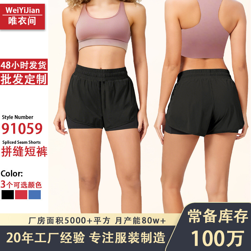 Summer Marathon Quick-Drying Sports Shorts for Women with Pockets, Yoga Outdoor Running Slim-Fit Marathon Shorts