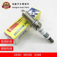 IKH20�����ڱ���˼�� ����ʹڱ�־��־ ҿ�����5344
