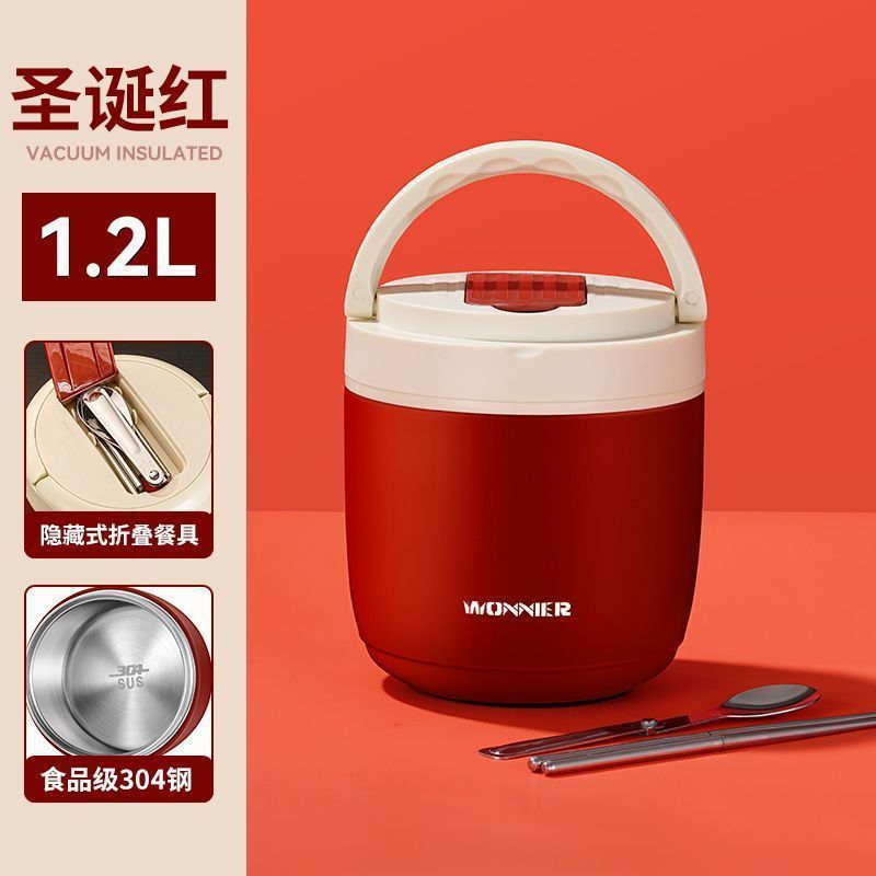 小时学生饭桶保温饭盒上班族便携式专用真空便当丽贝德超长带饭|undefined