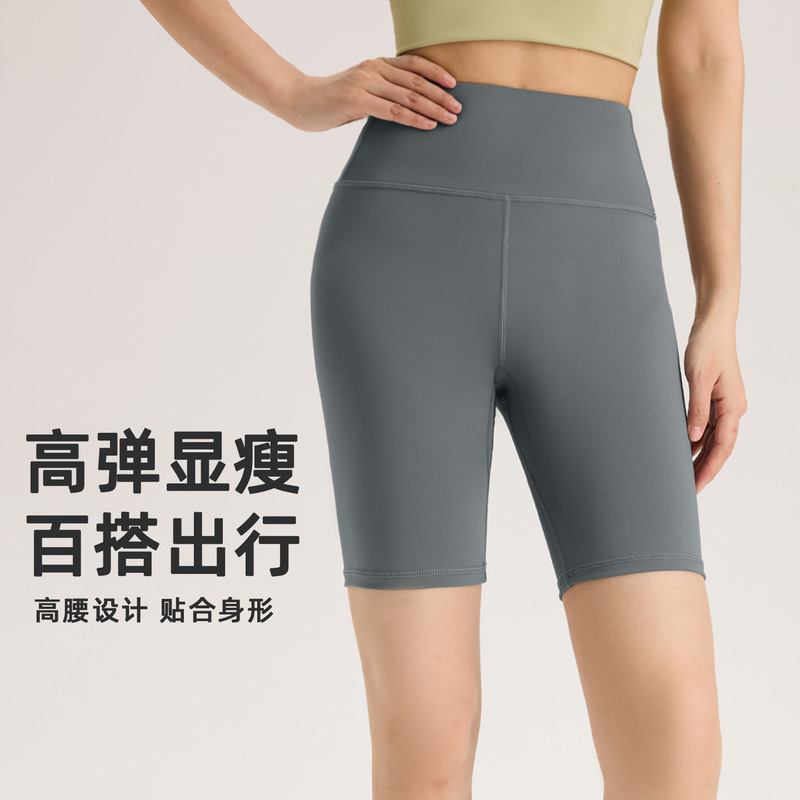 Summer Women's High-Waisted Peach Butt-Lifting Running Sports Shorts, Tight-Fitting Quick-Dry Yoga Shorts