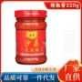 沙县凉拌瓶装220g面酱