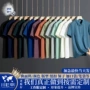 印字定做定制短袖polo衫