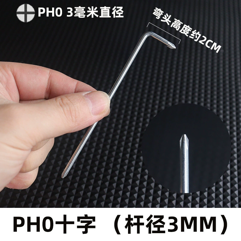 Small space L-shaped screwdriver with a cross UY triangle double-headed right-angle short screwdriver 45 steel household