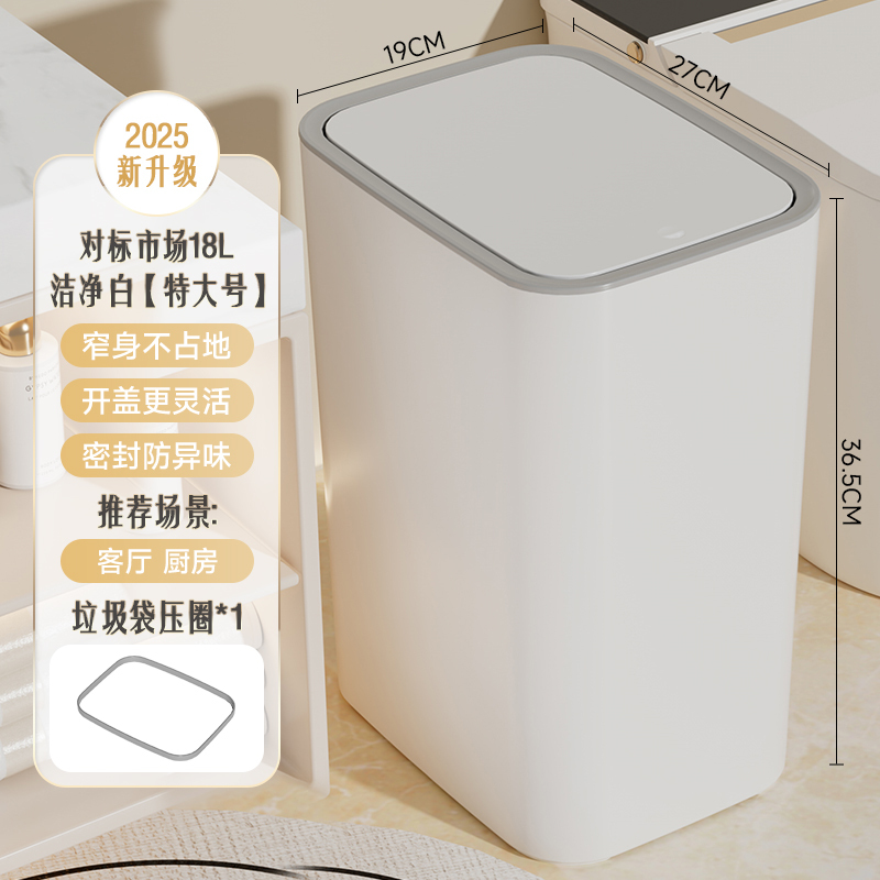 リビングルームキッチンバケツトイレ壁掛けゴミ箱家庭用隙間高価値2025浴室プレス新型カバー付き|undefined