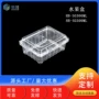 定制透明pet老婆饼透明盒