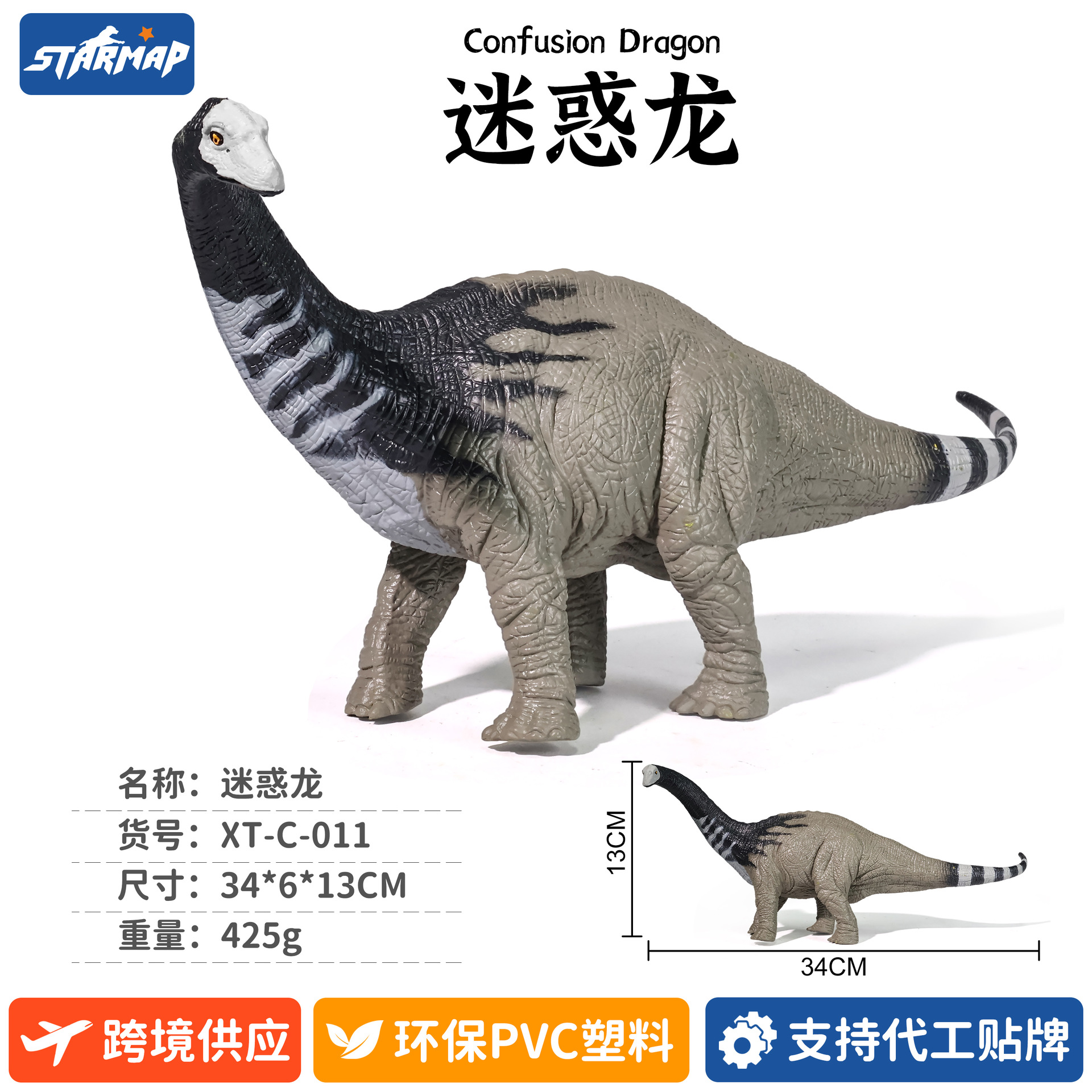 Modelo de Dinosaurio de Simulación de Plástico, Estático, Educativo, para Niños