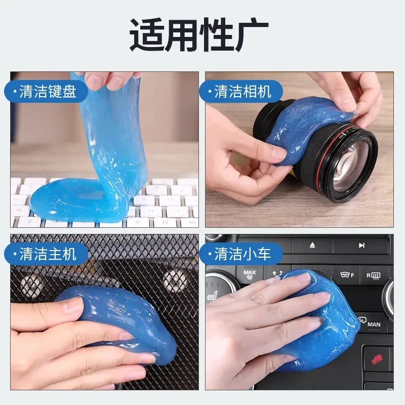 Keyboard Cleaning Gel, Cleaning Tool, Soft Gel for Computer, Pen, and Dust Removal