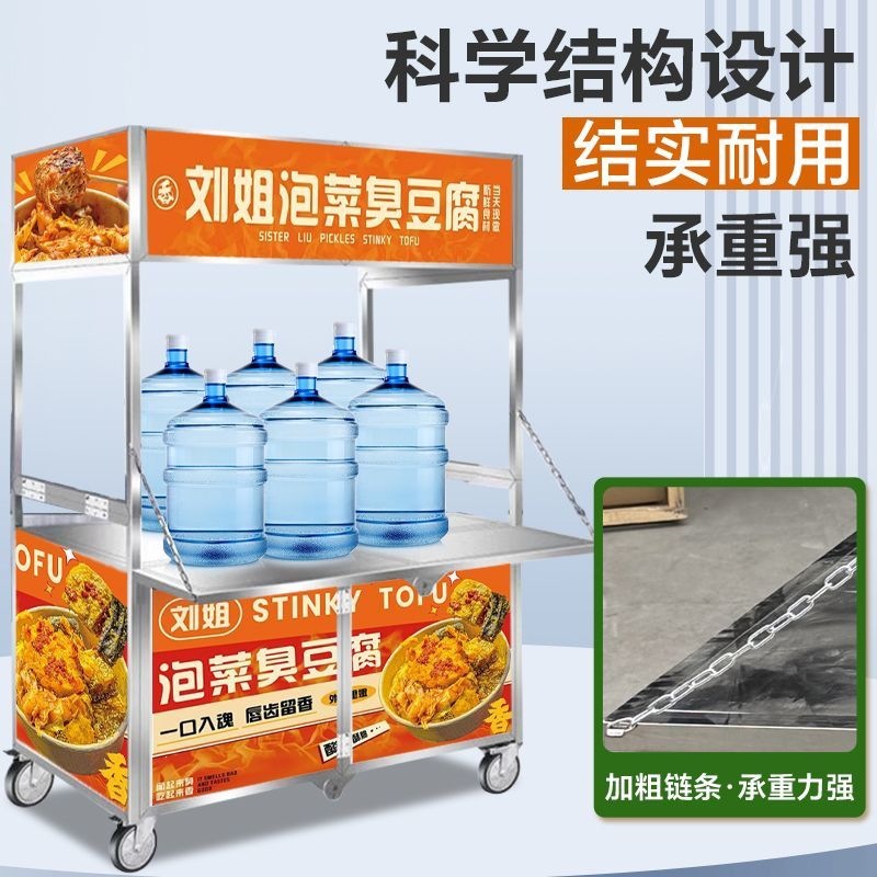 Mobile Stall Cart for Street Vending, Stainless Steel Multifunctional Folding Night Market Cart, Popular Portable Foldable Food Cart