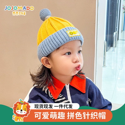 秋冬季可愛超萌保暖兒童針織帽子男女嬰兒護耳拼色防寒套頭毛線帽