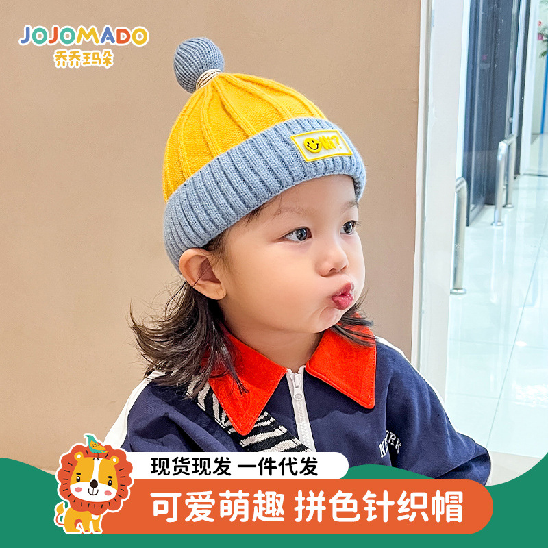 秋冬季可愛超萌保暖兒童針織帽子男女嬰兒護耳拼色防寒套頭毛線帽