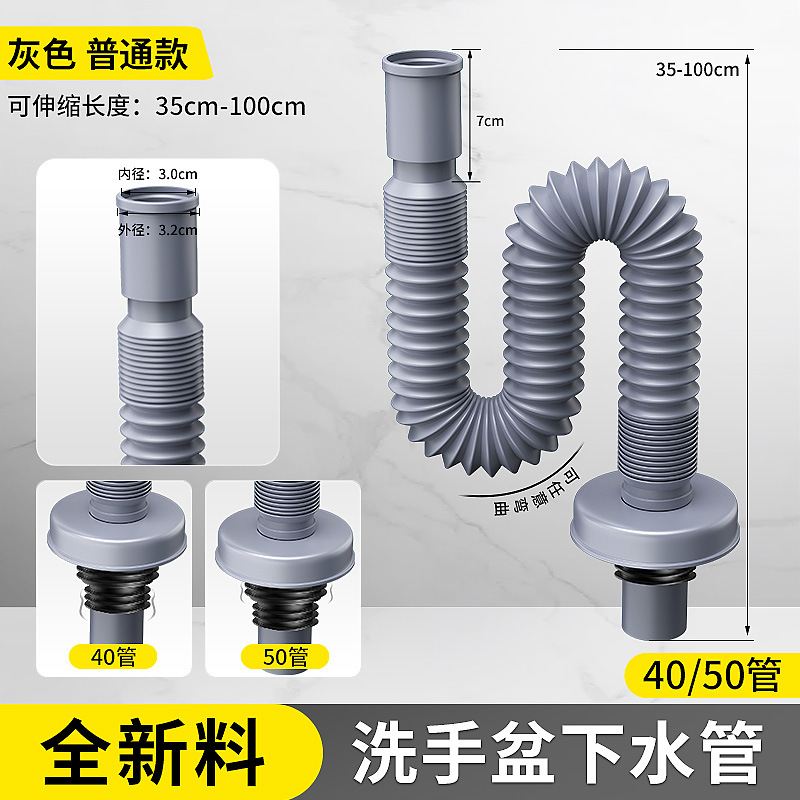 lavabo tubería de drenaje lavabo antiolor artefacto lavabo accesorios de drenaje lavabo tubería de drenaje
