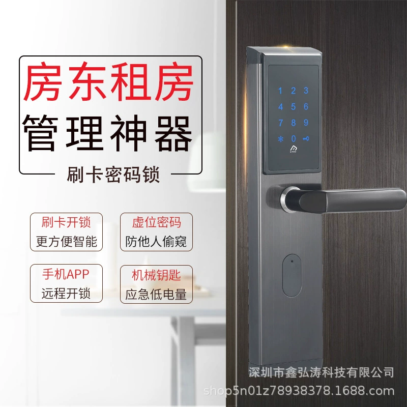 Проживание в семье противоугонная дверь квартира электронный замок временный пароль интеллектуальный отпечаток пальца замок с паролем мобильный телефон удаленный дверной замок