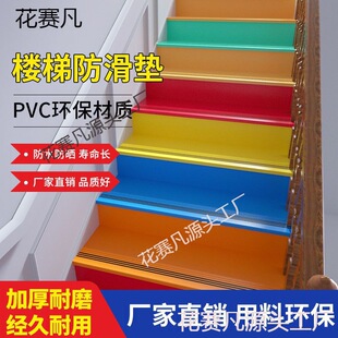 �׃��@����̤�������|pvc���z�ذ���ø�����ݵ��z�N̨�A������