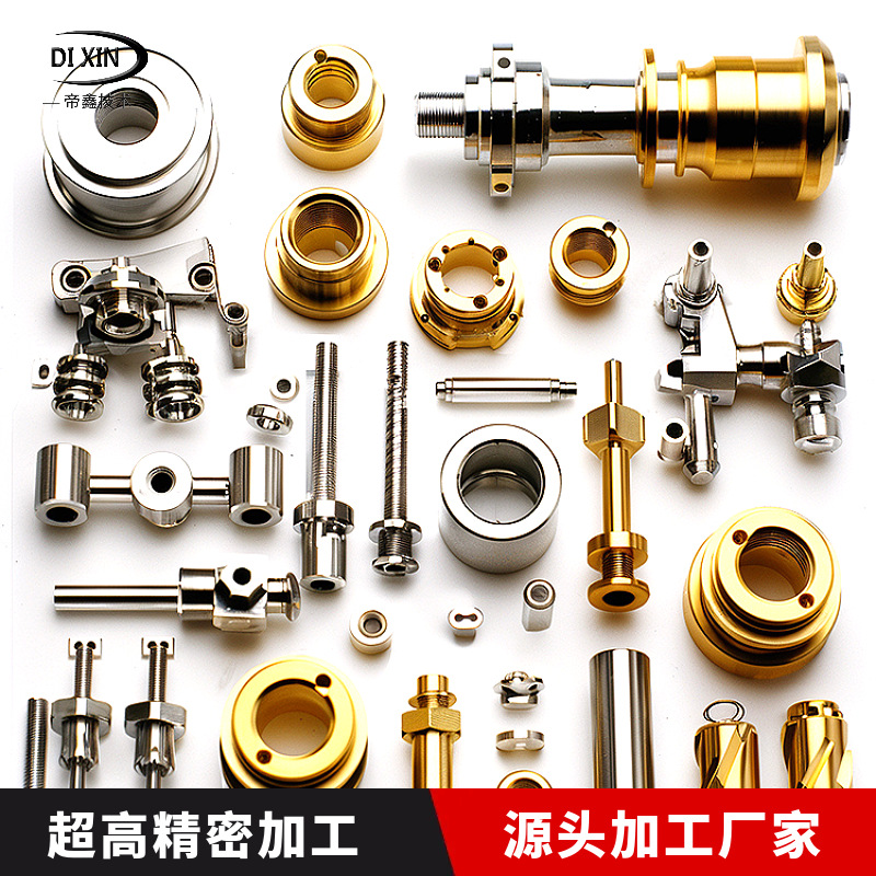 精密五金CNC铝件阀体阀芯阀套加工黄铜铝合金不锈钢精密零件加工