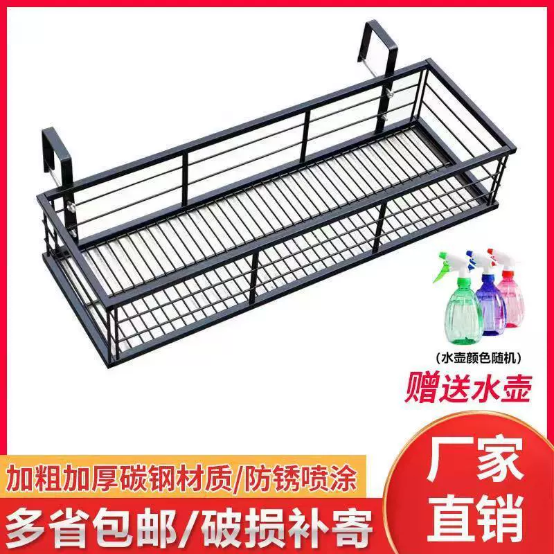 Балконный цветочный каркас кованый барьер висит в горшке с мясистыми перилами