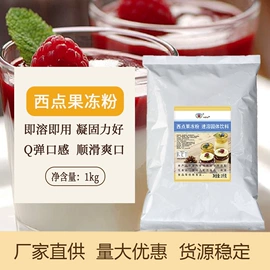 面粉;其他米面类;奶茶