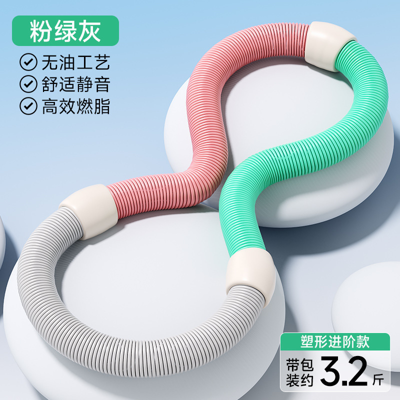 2025新款静音升级款三代弹簧软体呼啦圈收腹加重减肥不伤腰瑜伽|undefined