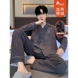 睡衣男秋冬款加绒加厚德绒保暖翻领高级感薄绒青少年长袖大码冬季