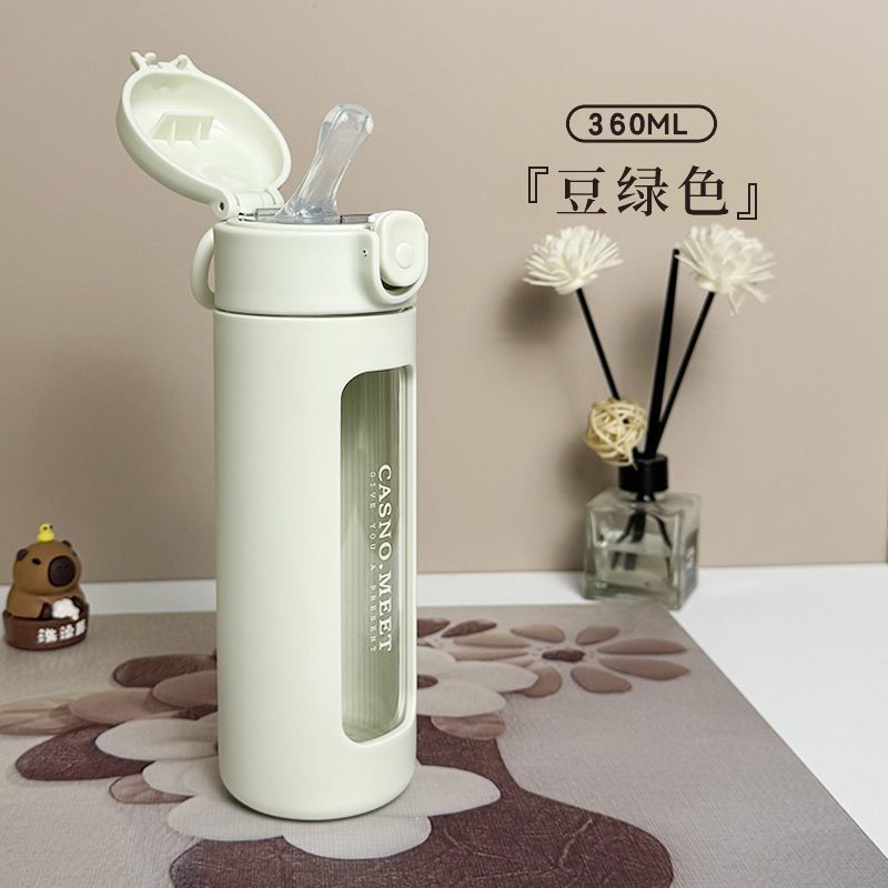 360ml 콩녹색 빨대컵