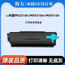 �羳�m������MS331dn�ۺ�MS431dn����MX431adwī��55B1000̼��