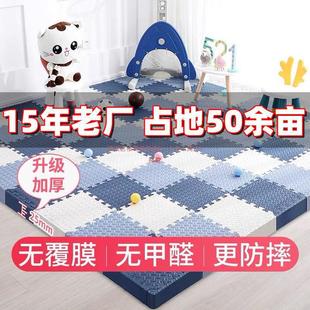 Splicing mat foam floor mat thickened baby climbing mat floor mat children's anti-fall toddler floor mat foam wholesale other